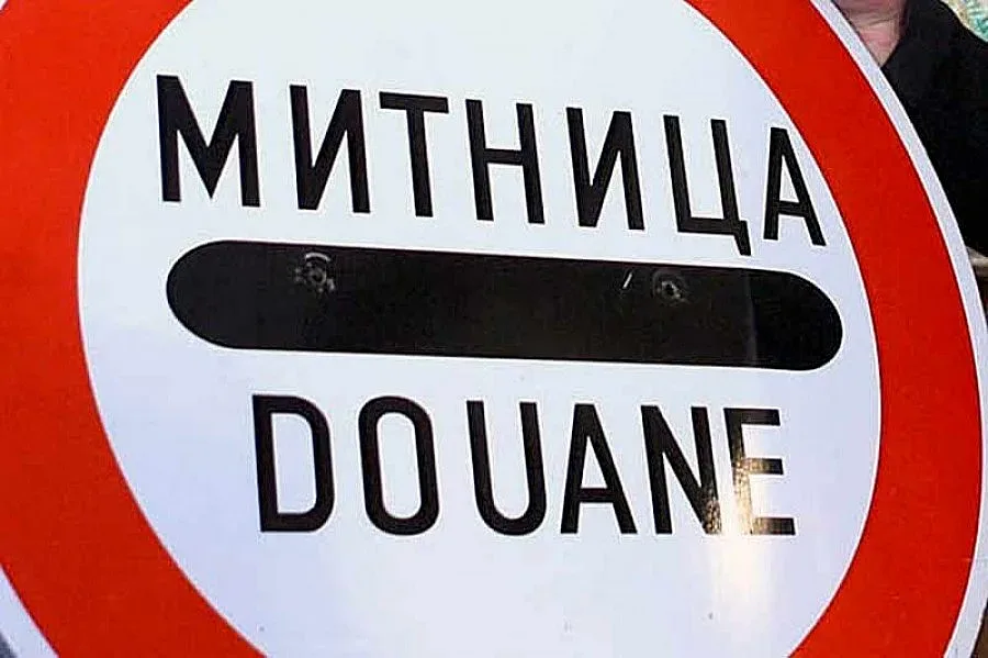 Стоки за милиони се скапват в митниците