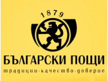 "Пощите" возят безплатно колети за Бисер