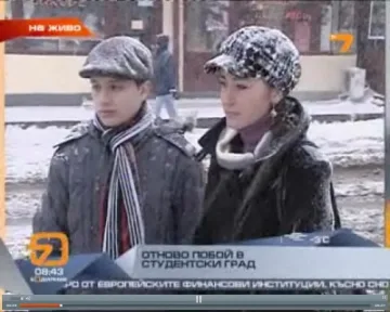 Помляха от бой младеж в Студентски град