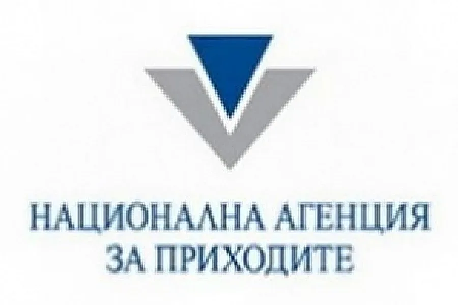 НАП пусна четири нови електронни услуги