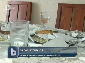 Таван се срина върху хора на вечеря