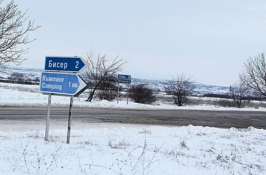 Набират доброволци за разчистването на Бисер