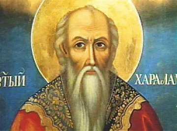 Почитаме Св. Харалампий - празника на пчеларите