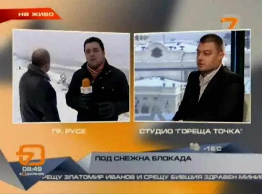 Топрепортер смени бТВ с ТВ7