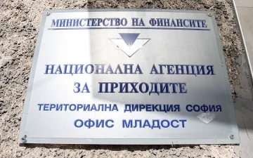 1896 фирми дължат за налози над 1 млн. лв.
