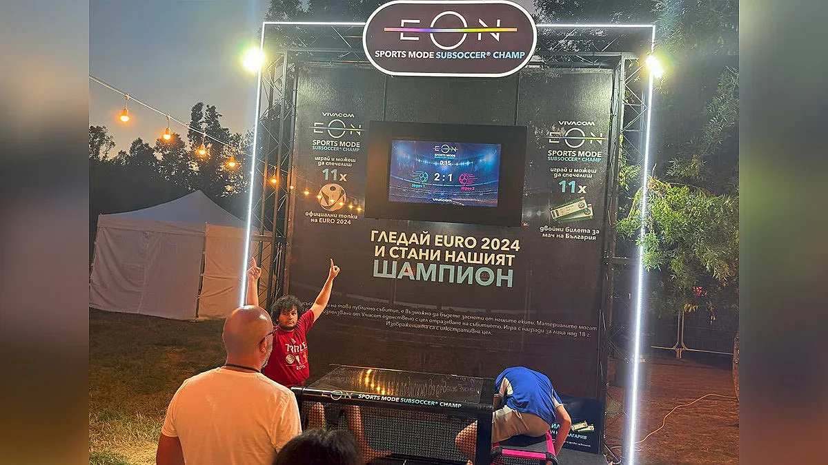 Стотици футболни фенове се включиха във футболното предизвикателство на Vivacom - EON Sports Mode Subsoccer® Champ
