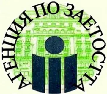 Камелия Лозанова е новият шеф на Агенцията по заетостта