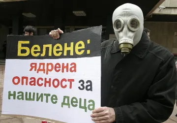 И сърбите навити да строят АЕЦ "Белене"