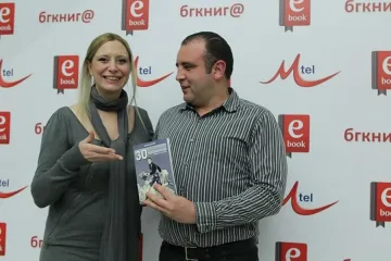 Първата електронна книжарница M-Tel eBook стана на една година 