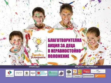 70% от хлапетата в домовете с гръбначни изкривявания