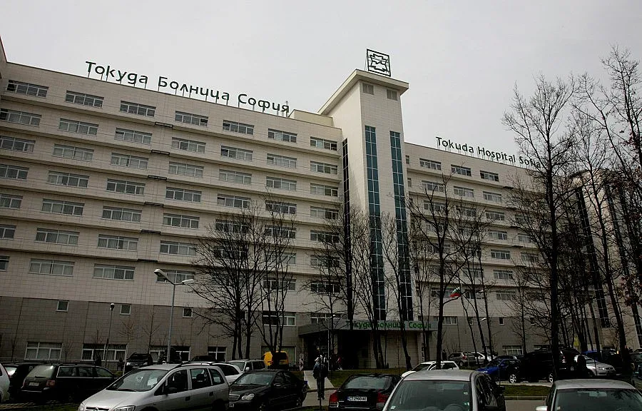 Пациент сви 30 бона от болница "Токуда"
