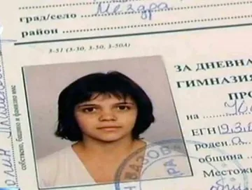 Изчезналата Каролин се обадила от Гърция 