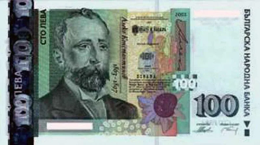 Именяк лепи стотачки  за мъжка рожба