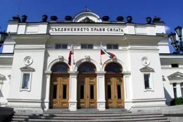 Осем от ГЕРБ внесоха проектозакона за конфискация