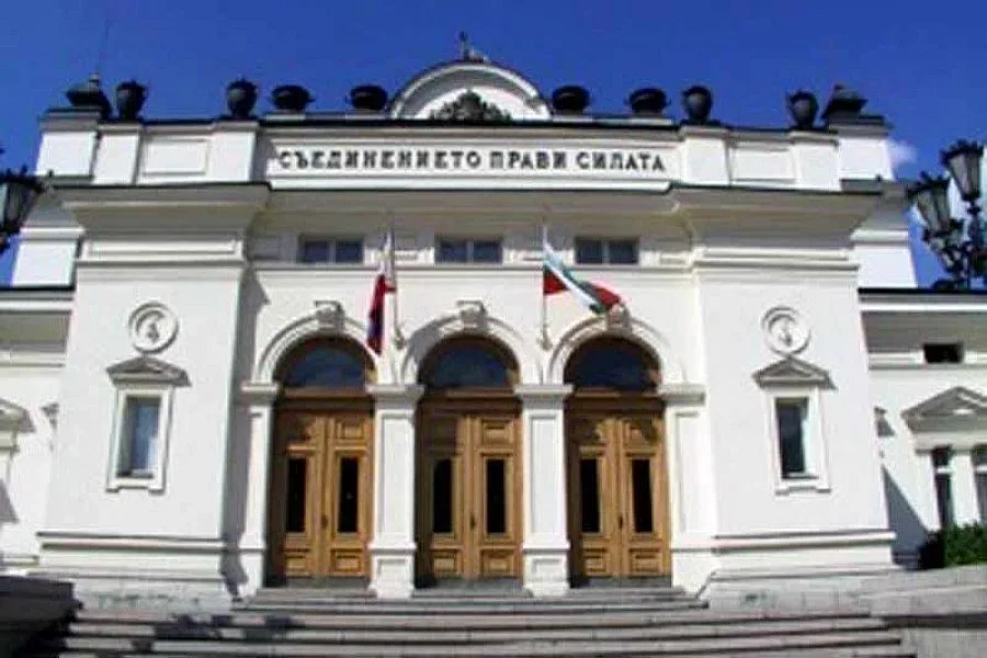 Осем от ГЕРБ внесоха проектозакона за конфискация