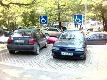 500 лева глоба, ако паркираш вместо инвалид