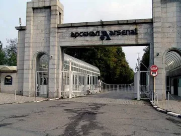 Съкращават 800 души в „Арсенал”