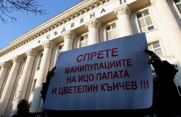 Съдът освободи двама от ромските барони