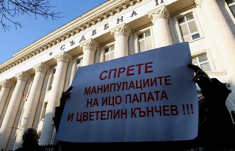 Съдът освободи двама от ромските барони