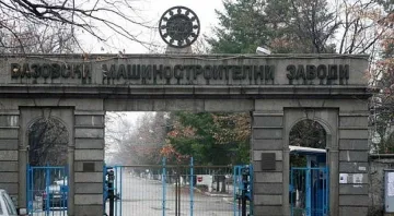 Взриви се военен цех на ВМЗ Сопот