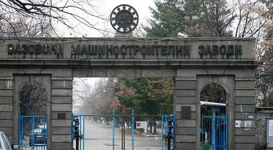 Взриви се военен цех на ВМЗ Сопот