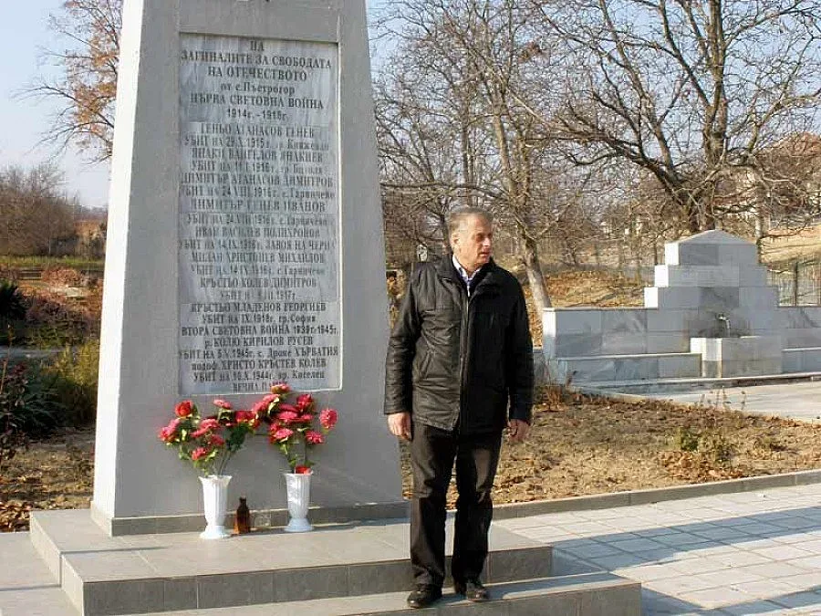 Митничар се прави на Паисий