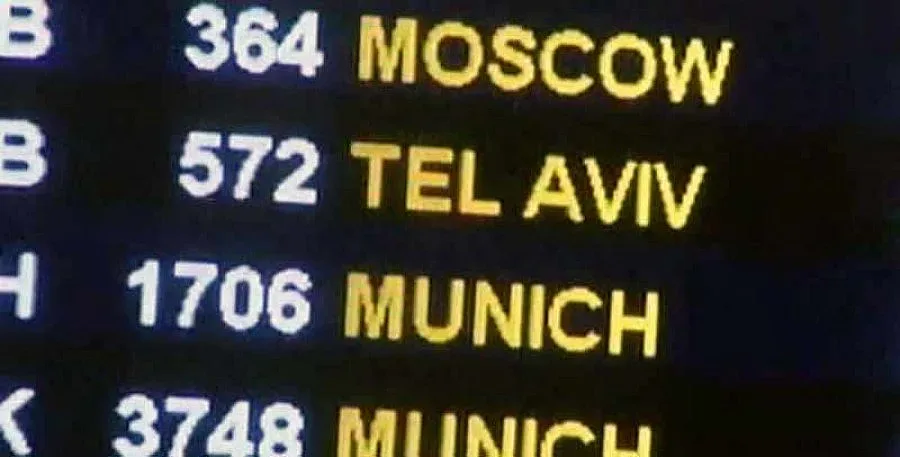 Израелците у нас: Свикнали сме със заплахите