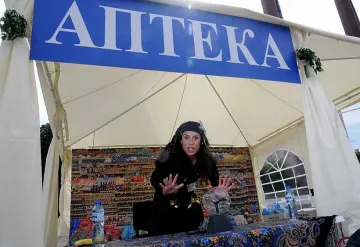 Връщаме стари лекарства с лична карта