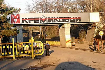 "Кремиковци" се разплати с работниците