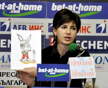 Дафовска показа талисмана на Евро 2013