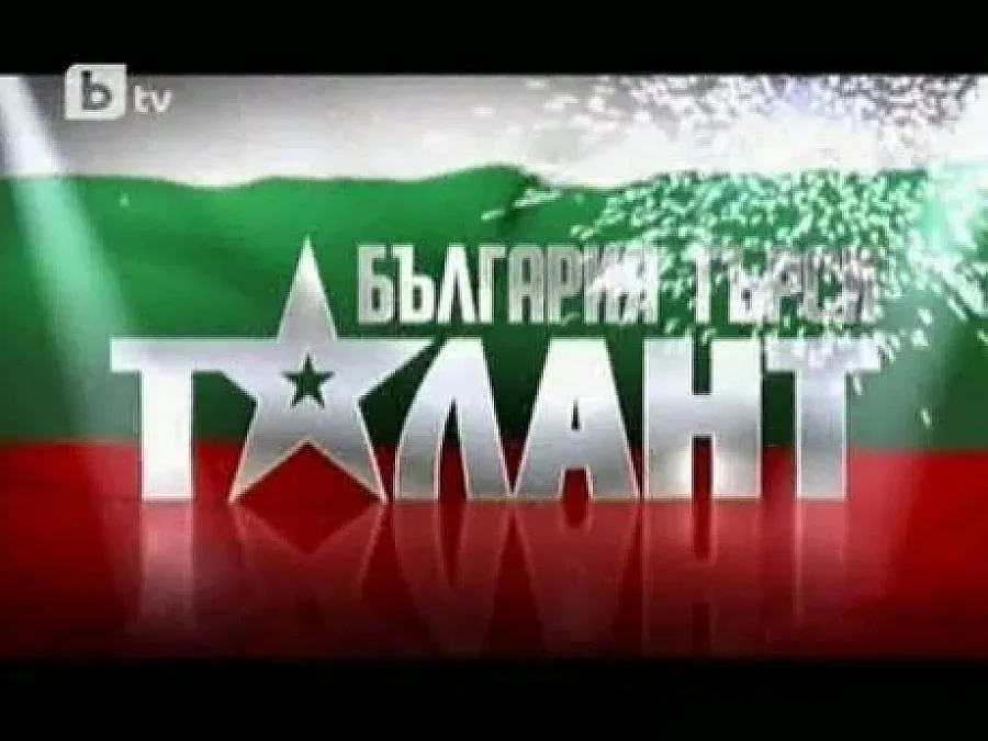 80-годишни таланти обсаждат btV