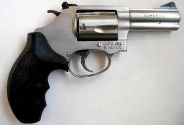 35 000 души убити с огнестрелни оръжия в Бразилия