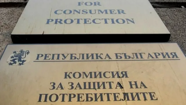 КЗП погна всички дружества, които не предоставят информация за цените си по закона за еврото