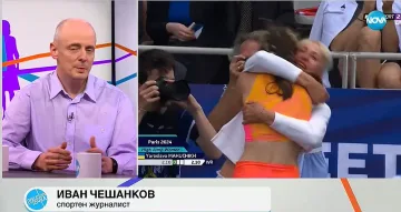 Изненада! Гаф при падането на рекорда на Стефка