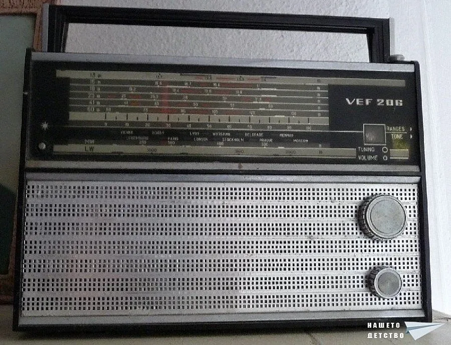 Руски ВЕФ отрови семейство