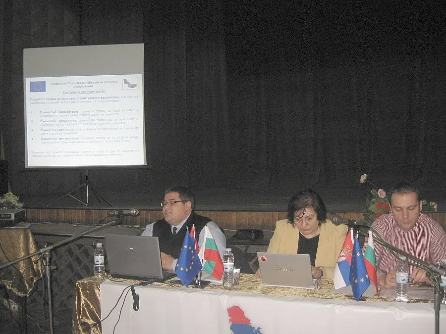 Почваме проекти за 8 млн. евро със Сърбия