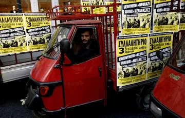 МВФ решава за шестия транш за гърците