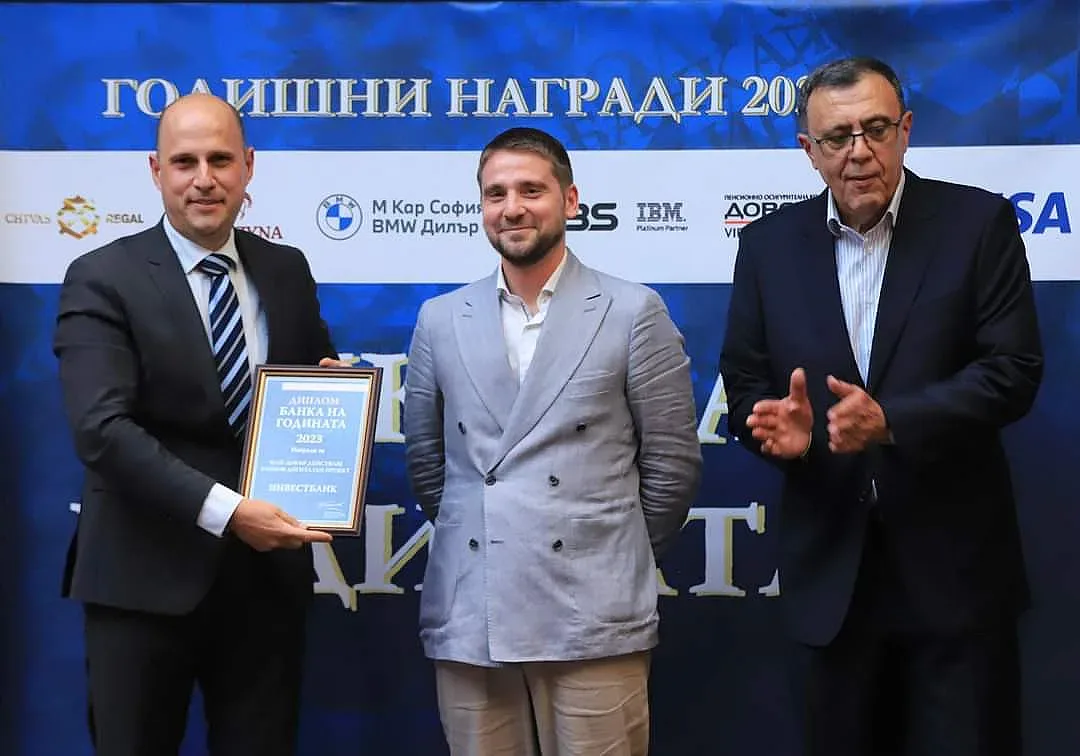Инвестбанк е „Банка на годината за най-добър действащ банков дигитален проект“