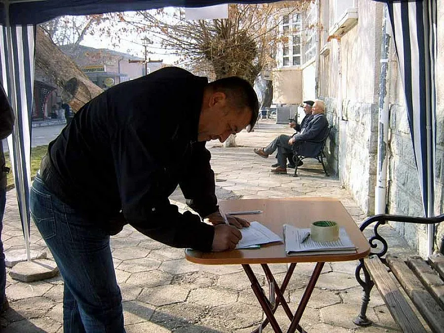 Златодобивът разбуни Крумовград