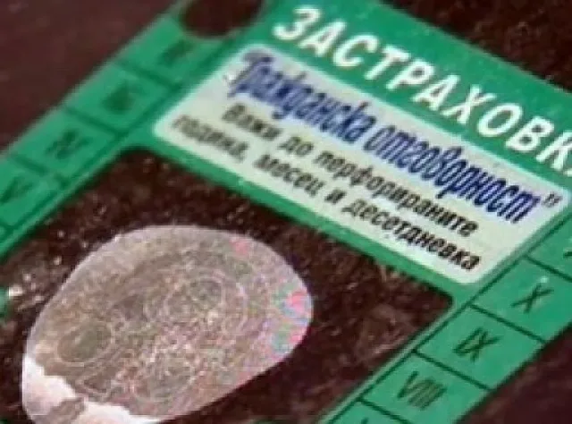 По-евтина "Гражданска отговорност", но само за тези шофьори