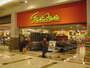 Свалят 5000 цени за Коледа