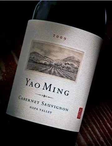 Китайската баскет звезда Яо Мин стана винар