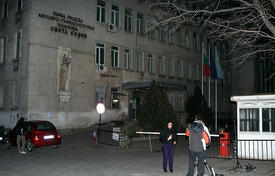 Тръгва пълна ревизия на АГ болниците