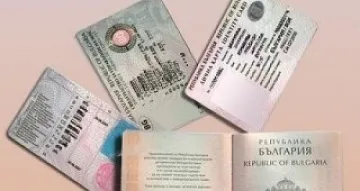 Всеки с лична електронна карта до 2 г.