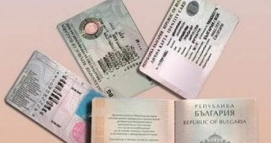 Всеки с лична електронна карта до 2 г.