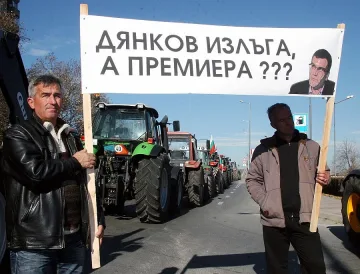 Земеделци канят и банкерите на протеста