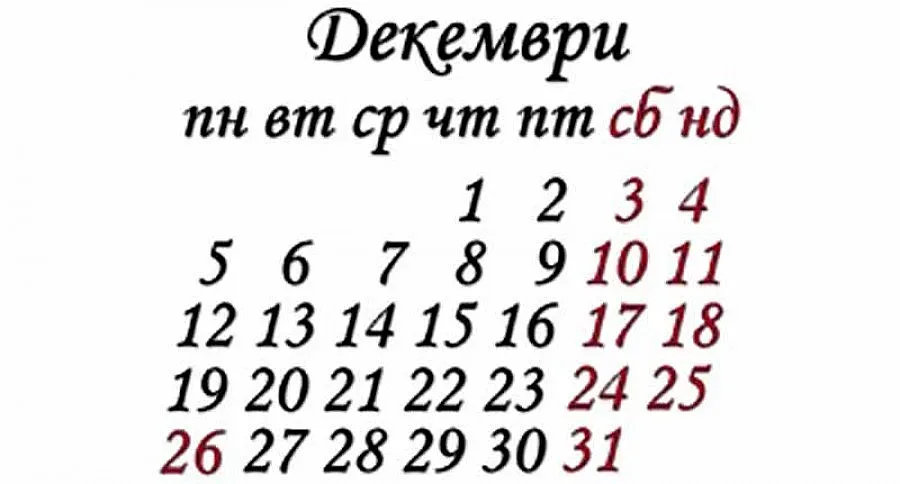 Родените през декември живеят по-дълго