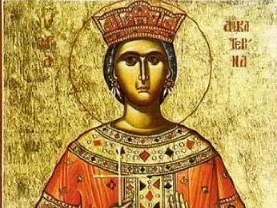 Почитаме Св. Екатерина, на именниците честито!