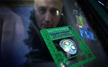 Цената на Гражданска според точките в книжката