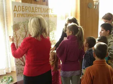 Нежни ГЕРБери и деца почетоха Деня на семейството